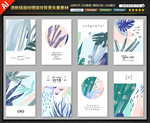 清新插画纹理底纹背景矢量素材图
