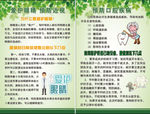 健康小屋学生篇