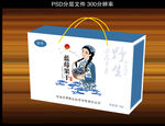 蓝莓果干（分层）