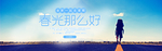 旅游旅行出行海报素材