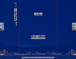 户型设计