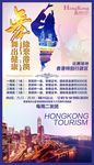 香港 广场舞