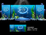 海洋婚礼