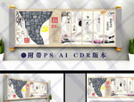 廉政文化墙 廉政墙 廉政文化