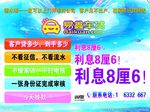 易鑫车贷