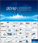 工作汇报ppt