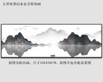 山水国画