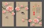 吉祥如意