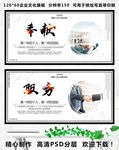 集团标语