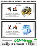 公司墙画
