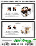企业文化