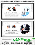 集团文化