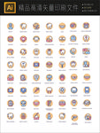 超多全套牙医牙科图标icons