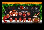 龙虾