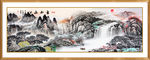 国画山水