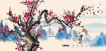 梅花