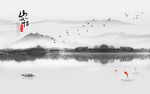 山水情背景墙
