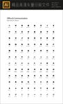 超多办公通信办公图标icons