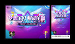 才艺