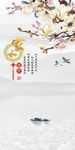 家和富贵玉兰图