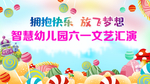 六一