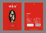 茶叶包装袋