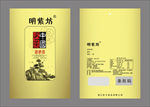 茶叶包装袋