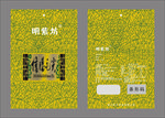 茶叶包装袋