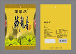茶叶包装袋