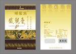 茶叶包装袋