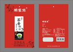 茶叶包装袋