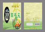 茶叶包装袋