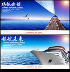 帆船