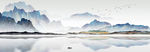 新中式山水画