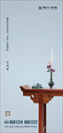 清明节