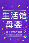 母婴
