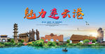 连云港