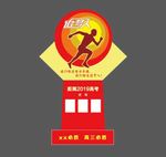 高三高考倒计时牌