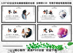 企业标语