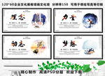 集团文化
