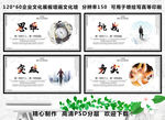 公司标语