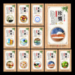 食堂文化