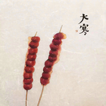 美食装饰画