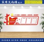 党员学习园地