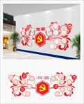 党员风采
