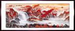 高山流水