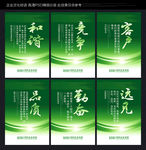 企业文化标语