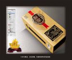 酒盒（源文件分层图）