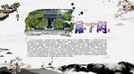 天府文化落下闳