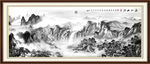 水墨画